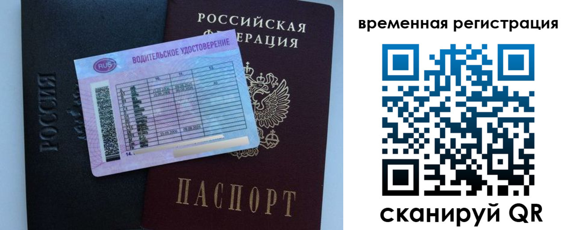 форма 3 в Усть-Джегуте