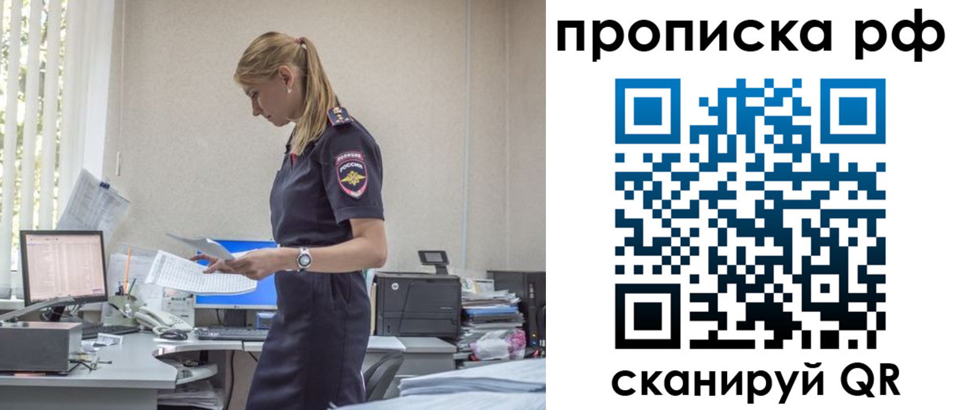 регистрация для дет. сада в Усть-Джегуте